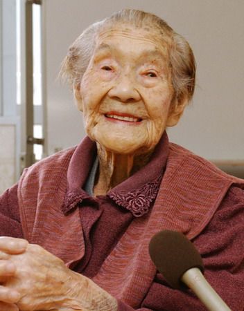 日本114岁老妇成世界最长寿者历经4届天皇(图)