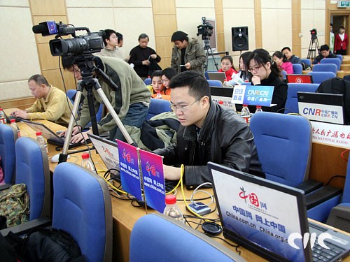 中国网对本次铁道部发布会全方位现场直播