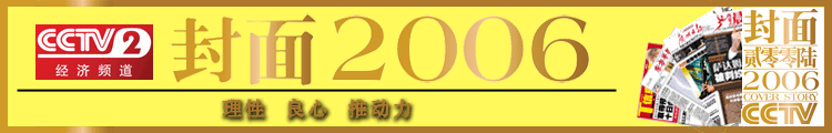 2006̳