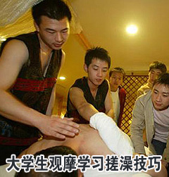 搓澡工图片_澡堂搓澡工_搓澡工 动态图_女澡堂男搓澡 ...