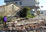 2005年台湾宜兰地震