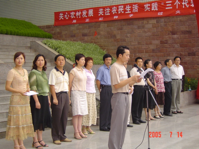 学校团委书记李武生做2005年暑期社会实践安排