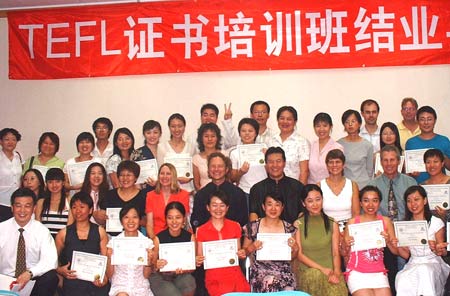 首届TEFL证书培训结业典礼举办