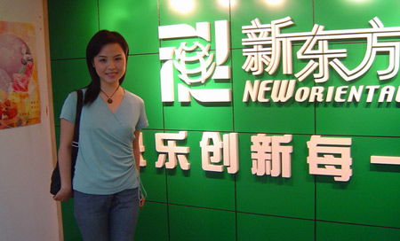 来自中国传媒大学的选手尹娜