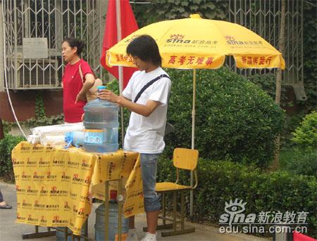 新浪高考送水站:服务在北京十中考场外(图)