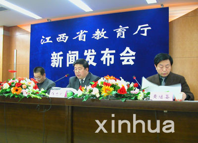 江西省自考适应新农村建设需要:新增县级考点