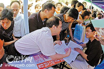 广东高考补填志愿增至5次 补录多是冷门专业