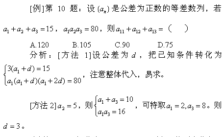 平易简谱_儿歌简谱(2)