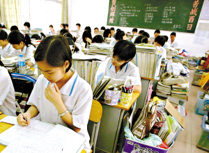 广东2007年新高考首次引入综合素质评价