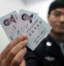 甘肃省将为高考生优先安排办理二代身份证(图
