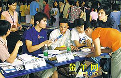 广东省今年部分高校提供高价学位