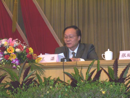 图文:教育部副部长王湛发表讲话