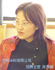 2003北京商务英语月活动:企校互动座谈会