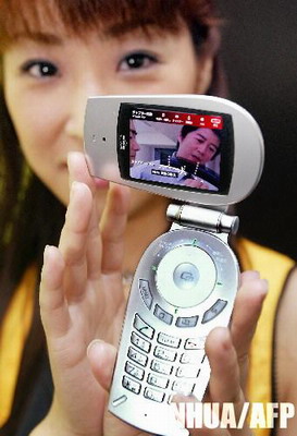日本推出一款可以看电视的手机
