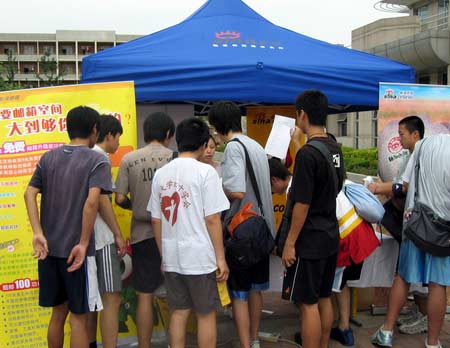 图文:新浪网在清华大学活动现场设立活动帐篷