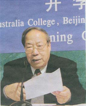 2004年度北京教育杰出人物:王家骏