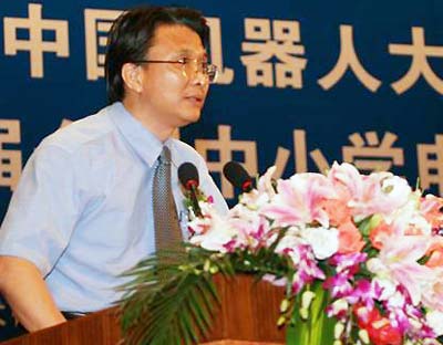 图文:中央电教馆馆长陈志龙在开幕式上讲话