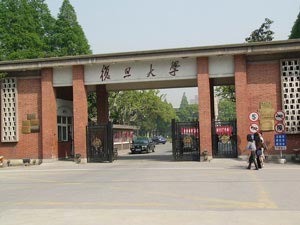 3月19日复旦大学将在上海范围内举行一次意义