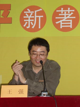 图文新东方教育科技集团董事王强主持首发式