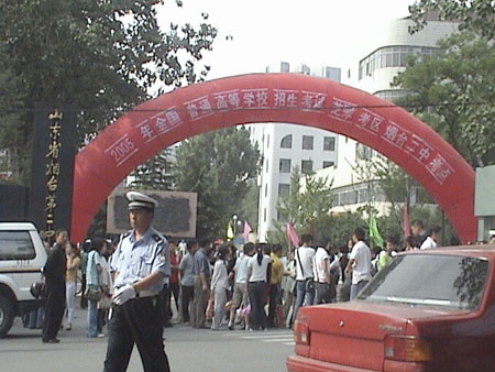 2005山东高考现场:烟台二中考点(图)|高考资讯