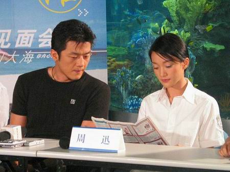 李亚鹏周迅青岛亲密宣传《海滩》(组图)
