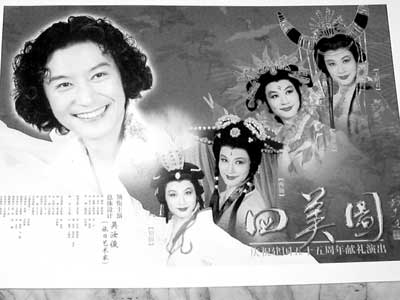 吴汝俊:我是个刚烈男人 17岁就想学旦角(图)