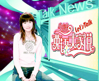 影音娱乐 正文点击此处查看其它图片  自从蝉联《幸运52》7期擂主后