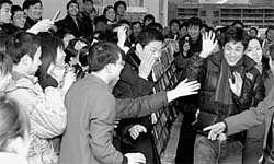 挤进签售会受轻伤陈坤西安见歌迷事故多(组图)