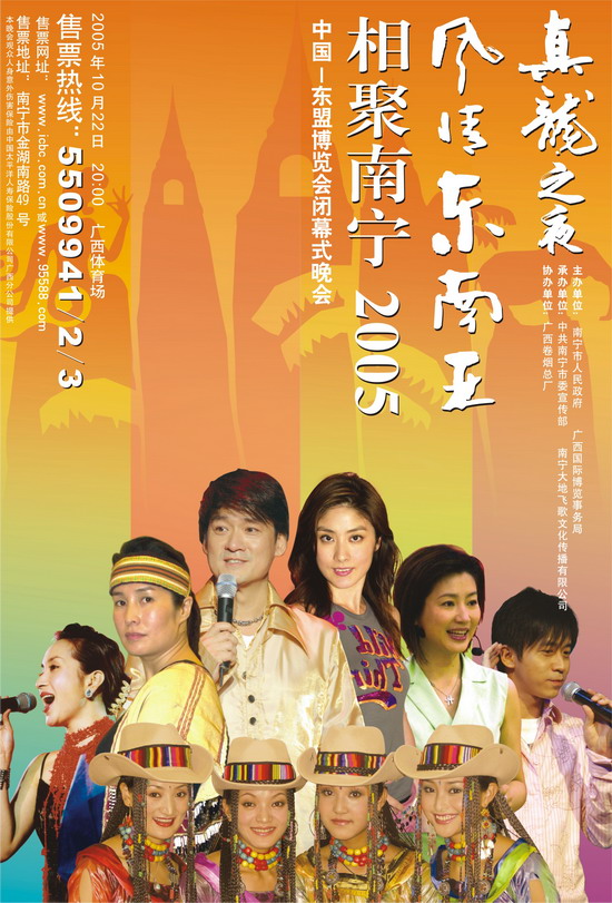 2005-鶫