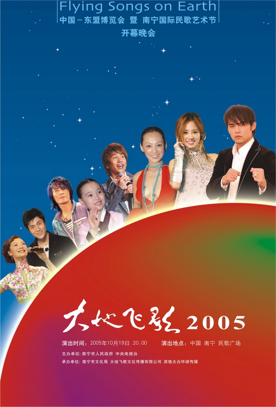 2005-طɸ躣