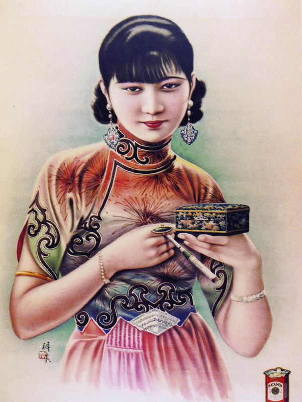 资料图片:30年代上海滩时尚女性造型(8)