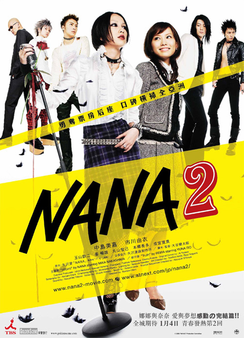 ͼƬձӰƬNANA2(2)