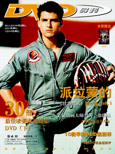 DVD54ڷĿ¼