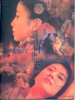 MOV8站长SKY碟市指北视觉轰炸的迷失年代