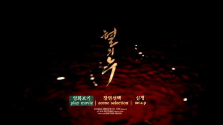 韩国首部古装悬疑片《血之泪》DTS双碟限量版