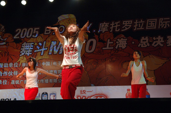 “舞斗MOT0"2005BOTY国际街舞大赛决战上海(7)