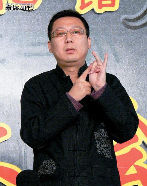 图文:跟访郭德纲--演出前不久汪洋接受了道歉