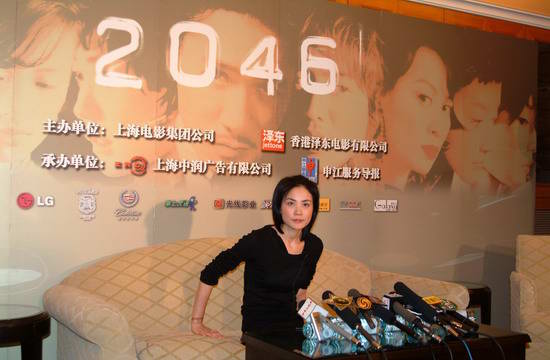 图文:《2046》北京首映王菲接受媒体访问(15)