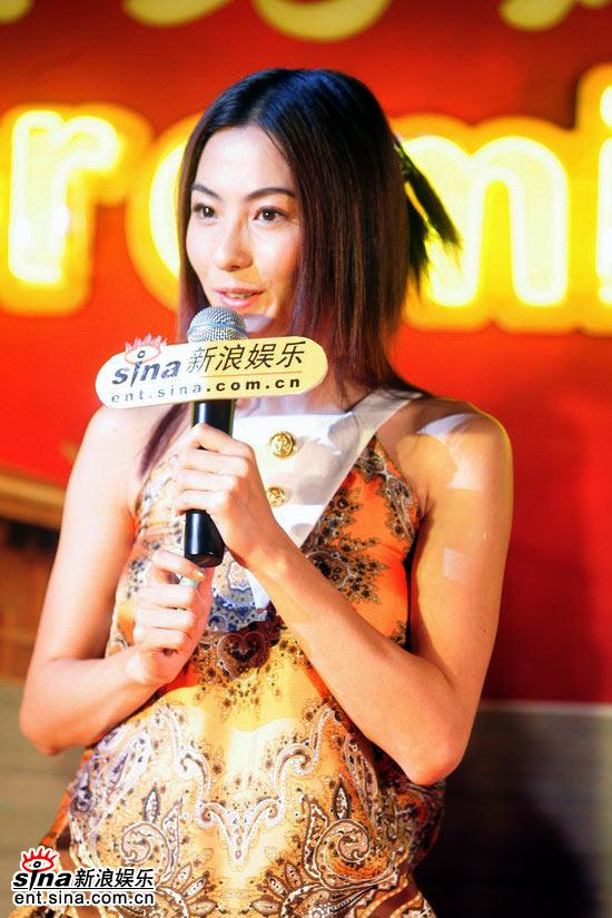 图文:《无极》新浪官网启动-张柏芝致辞