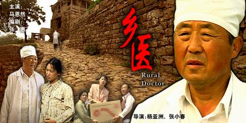 中心2003年出品   编剧:张惠   改编:赵冬苓   导演:杨亚洲,张小春