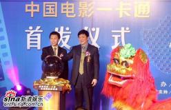 组图:“中国电影一卡通”启动打折联网好处多