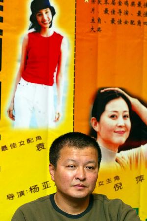 组图:倪萍、杨亚洲广州宣传《美丽的大脚》