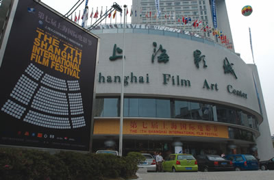 上海都市电影主题论坛开幕 欲打造华语电影重镇