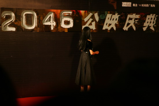 图文：《2046》北京庆典被删片段现天日(214)