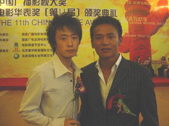 崔林李滨两兄弟亮相第十一届电影华表奖(附图)