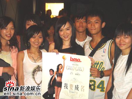 《我要成名》香港首映霍思燕与“金像”同台
