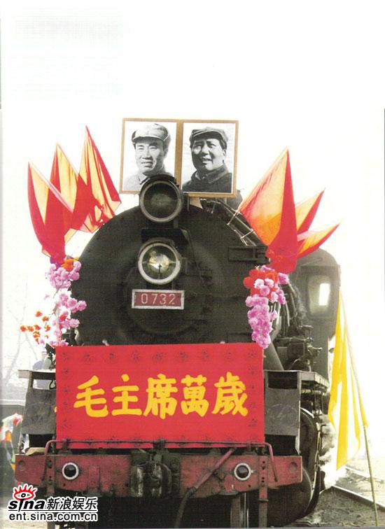 云水谣》还原时代北京仅存蒸汽机车头现片中