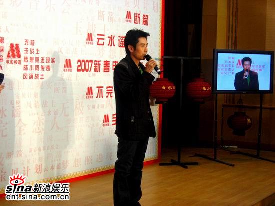 《玉战士》春节登陆央视成泰燊替主创新春贺岁