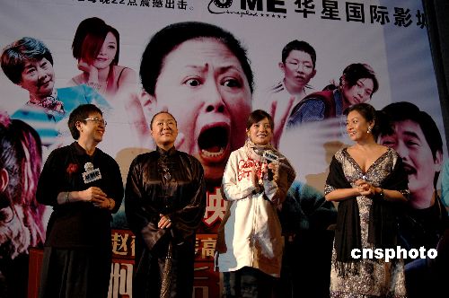 《姨妈的后现代生活》北京首映周润发大吐苦水