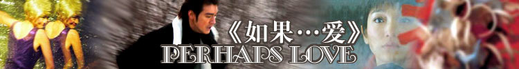(Image:http://image2.sina.com.cn/ent/m/c/f/ruga/U105P28T17D2765F3557DT20050422122952.jpg)
